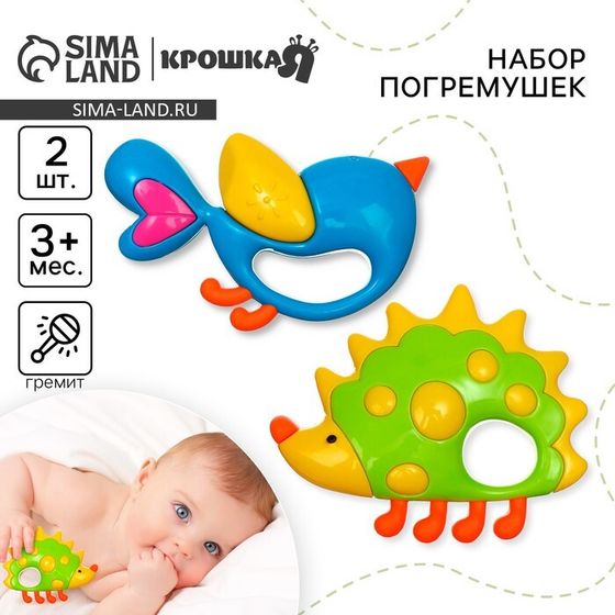 Набор погремушек Крошка Я «Ежик и Птичка», от 3 мес., 2 шт.