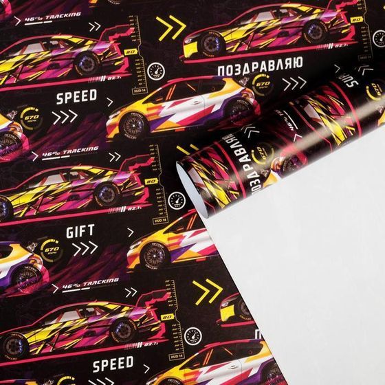 !09 Бумага упаковочная 2 листа глянцевая «Тачки», 70 × 100 см