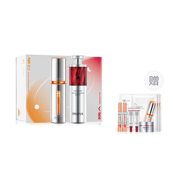 PROYA Antioxidant &amp; Q、Anti-Sugar Skincare Sets Women&#39;s