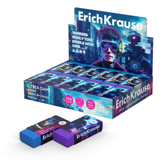 Ластик ErichKrause &quot;Cyber Game&quot;, 51 х 21 х 11 мм, микс