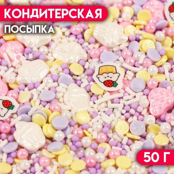 Кондитерская посыпка &quot;Микс №1&quot;, 50 г