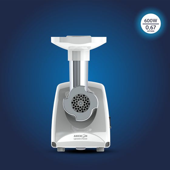 Мясорубка Аксион М14.04 600Вт белый