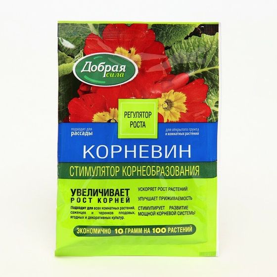 Стимулятор корнеобразования &quot;Корневин&quot;, Добрая сила, 10 г