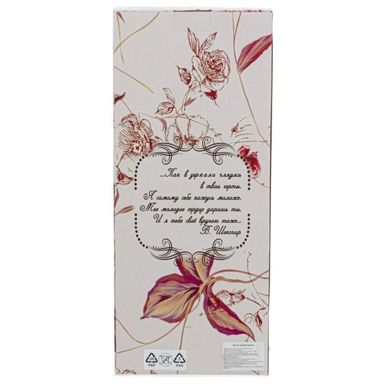 Кукла "Анна", L20 W20 H45 см