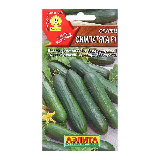 Семена Огурец &quot;Симпатяга&quot;, F1, 0,25 г