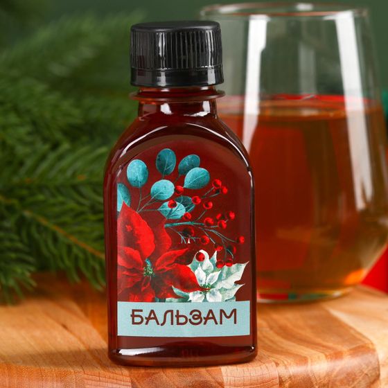 !Подарочный набор «Гармонии в новом году»: чай 30 г. и бальзам для здорового сна 110 мл.