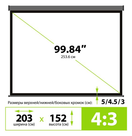 Экран Cactus 152x203см Wallscreen CS-PSW-152X203-SG 4:3 настенно-потолочный рулонный серый