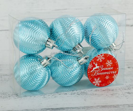 !09 Набор елочных игрушек 6 штук «Волна», шары новогодние, d=5 см. цвет бирюзовый
