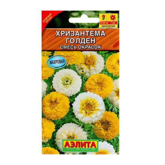 Семена цветов Хризантема &quot;Голден увенчанная&quot;, смесь окрасок, О, 0,3 г