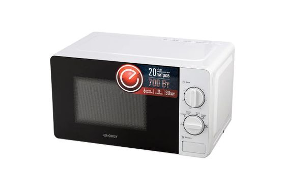 Микроволновая печь Energy EMW-20703 20л 700Вт белый