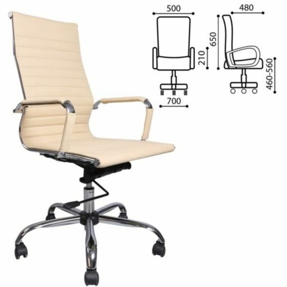 Кресло офисное BRABIX Energy EX-509, рециклированная кожа, хром, бежевое
