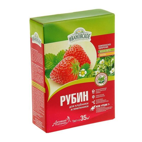 Удобрение &quot;Рубин&quot; для клубники, земляники Ивановское, 1 кг