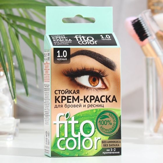 УЦЕНКА Стойкая крем-краска для бровей и ресниц Fito color, цвет черный (на 2 применения), 2х2 мл