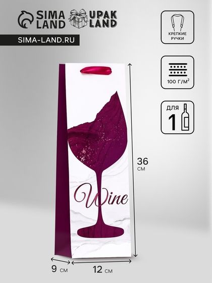 Пакет  под бутылку «Wine», белый 12 x 36 x 9 см