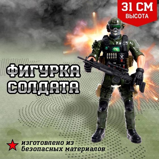 Фигурка солдата «Спецназовец», МИКС