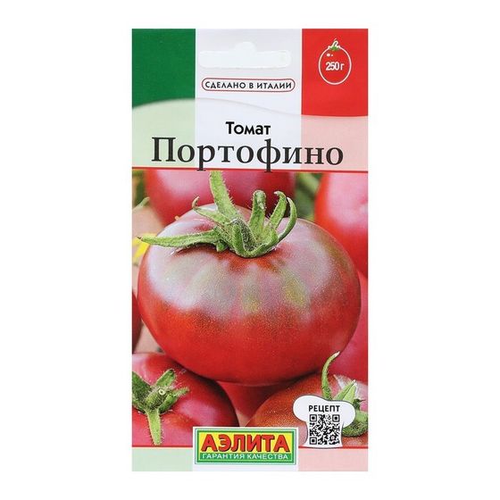 Семена Томат &quot;Портофино&quot;, 20 шт