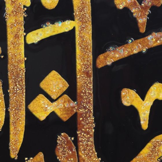 Панно с кристальным декором, L51 W2,5 H41 см