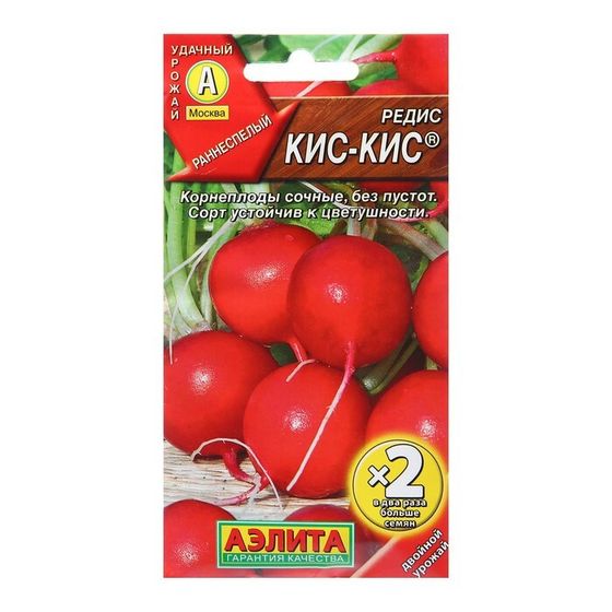 Семена Редис Кис-Кис  ® Ц/П х2 4 г