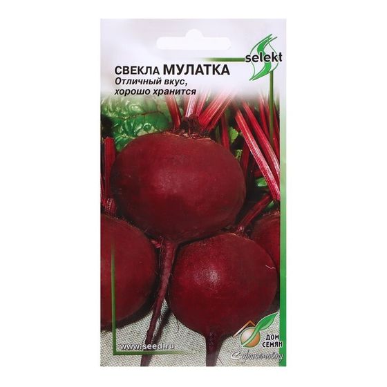 Семена Свекла &quot;Мулатка&quot;, 120 шт