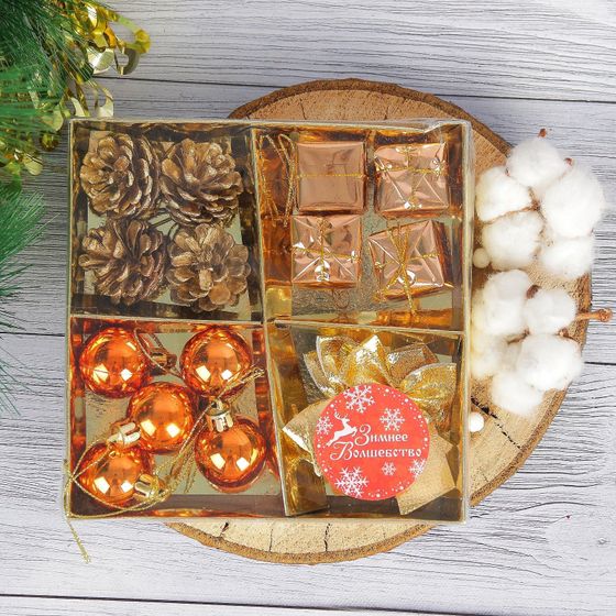 !09 Ёлочные игрушки «Сюрприз», шары новогодние, набор 17 штук (4 шишки, 4 подарка, 4 банта, 4 шара, 5 шариков) цвет коричнево-золотой