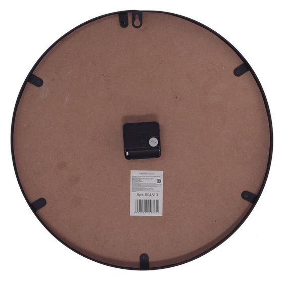 Часы настенные декоративные, Д40 Ш4 В40 см, (1xАА не прилаг.)