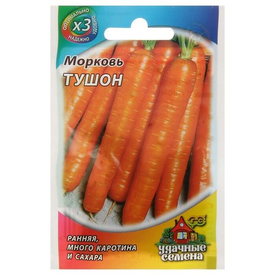 Семена Морковь &quot;Тушон&quot;, 1.5 г  серия ХИТ х3