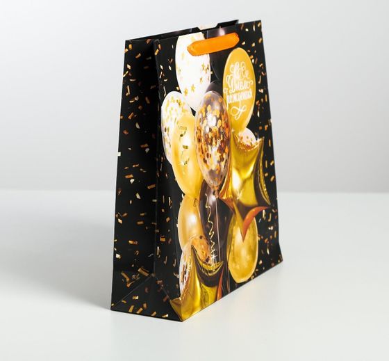 !09 Набор из 2-х подарочных ламинированных вертикальных пакетов: «С Днём Рождения» 18 х 23 х 10 см. + 26 х 30 х 9 см.