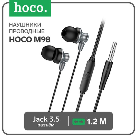 Наушники Hoco M98, проводные, вакуумные, микрофон, 1.2 м, серые