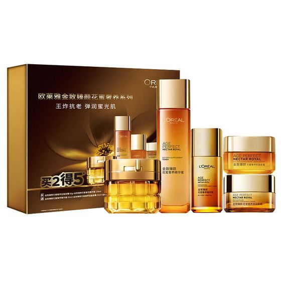 OULAIYA Golden Essence Beauty Flower Honey Mini Jar Skincare Sets Tightening Hydrating Five-Piece Set