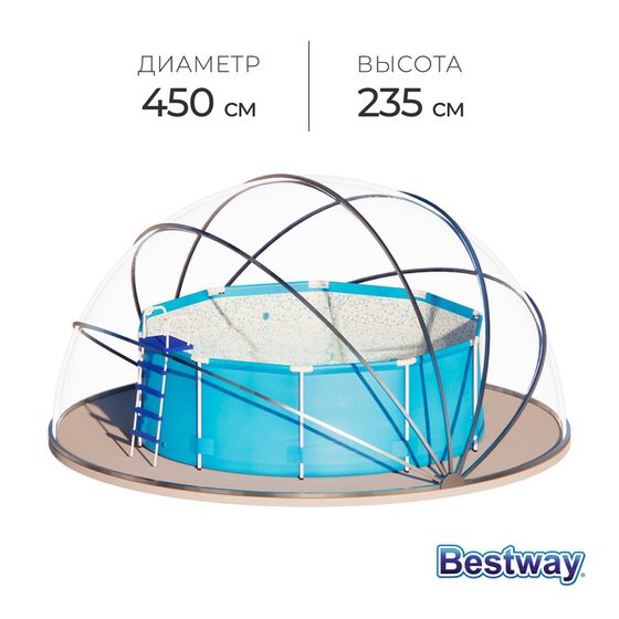 Купол-тент для бассейна d=450 см, h=235 cм, цвет серый