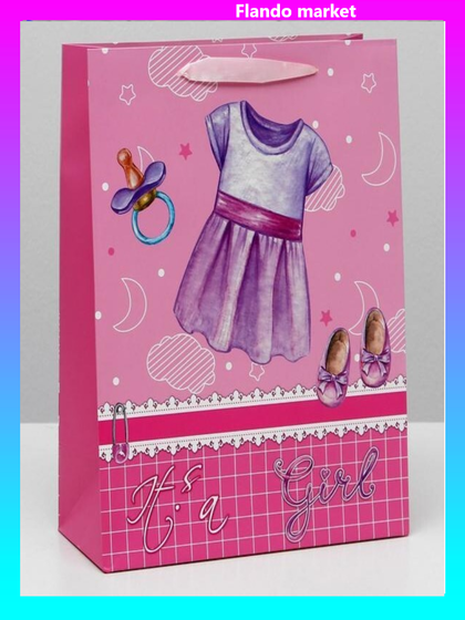 !09 Пакет (набор 3 штуки) ламинированный 26 x 32 x 12 см