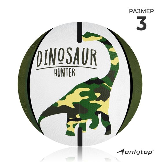 Баскетбольный мяч ONLYTOP DINOZAUR, клееный, 8 панелей, р. 3, резина, резиновая камера