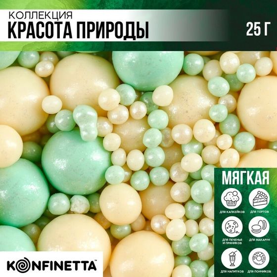 Кондитерская посыпка новогодняя для торта, мягкая, 25 г.