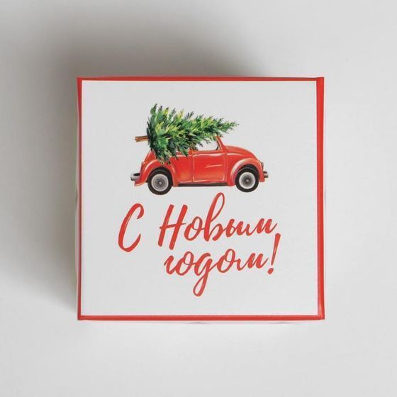 !09 Комплект из 5 штук: Бонбоньерка «С новым годом», 6,5 х 6,5 х 6,5 см.