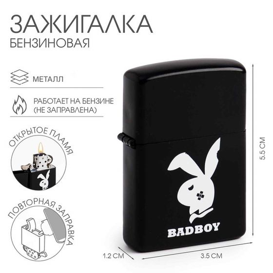 Зажигалка бензиновая BAD BOY, черная