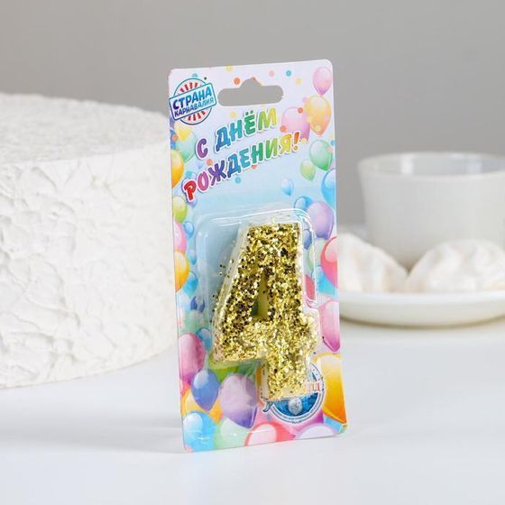 !Свеча в торт «Блестки», цифра "4", золото, 6.5х4