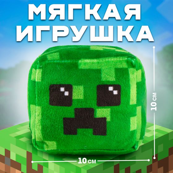 Игрушка мягкая кубик &quot;Зеленый чудик&quot;