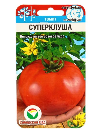 Семена Томат &quot;Суперклуша&quot;, среднеранний,детерминантный,низкорослый, 20 шт