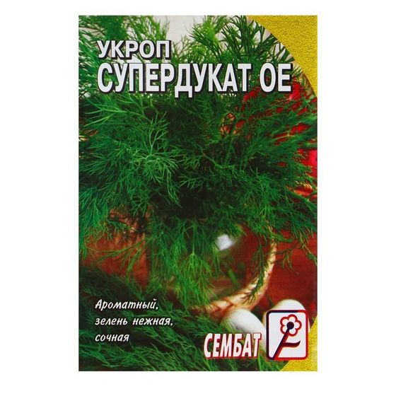 Семена Укроп &quot;Супердукат  ОЕ&quot;, 3 г