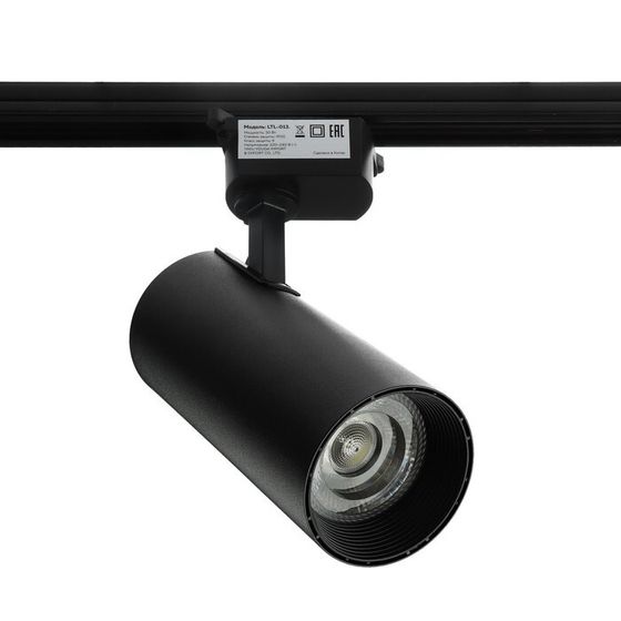 Трековый светильник, Luazon Lighting, LTL-013, 30 В, 2100 Лм, 6500K, чёрный