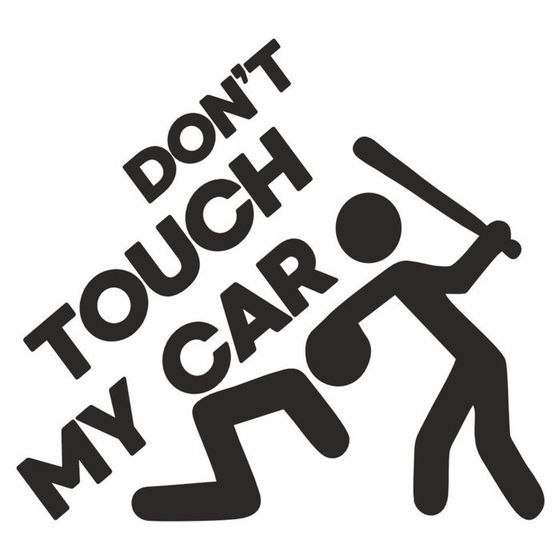 Наклейка на авто &quot;Don&#39;t touch my car&quot;, плоттер, черный, 200 х 200 мм