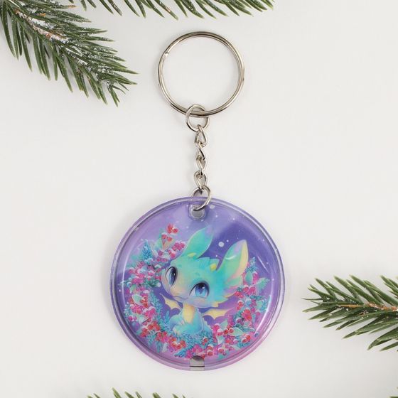 !09 Набор из 3-х штук: Брелок с фонариком «Сияй в новом году», 5 х 5 см.