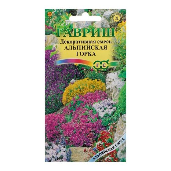 Семена цветов Смесь Декоративная &quot;Альпийских горка&quot;, ц/п,  0,1 г