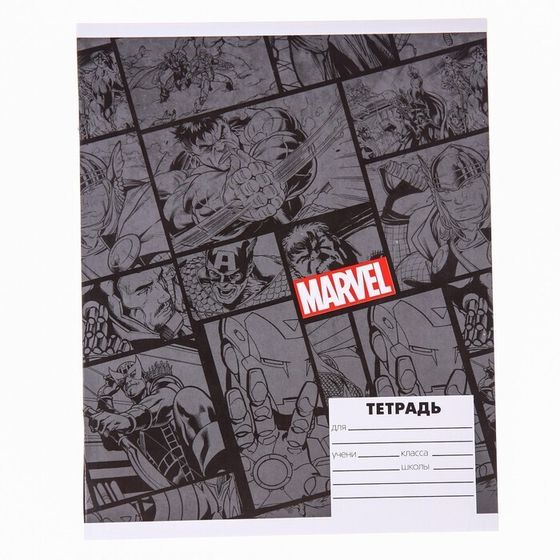 !Тетрадь 24 листа, клетка, 4 штуки 4 вида МИКС, Мстители