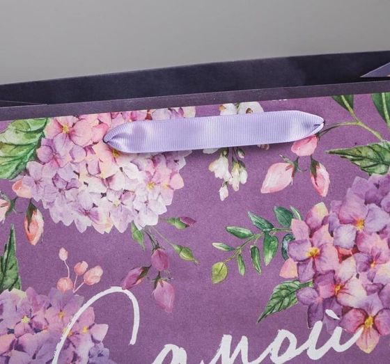 !Пакет крафтовый 2 штуки горизонтальный «Самой лучшей», ML 27 х 23 х 11,5 см