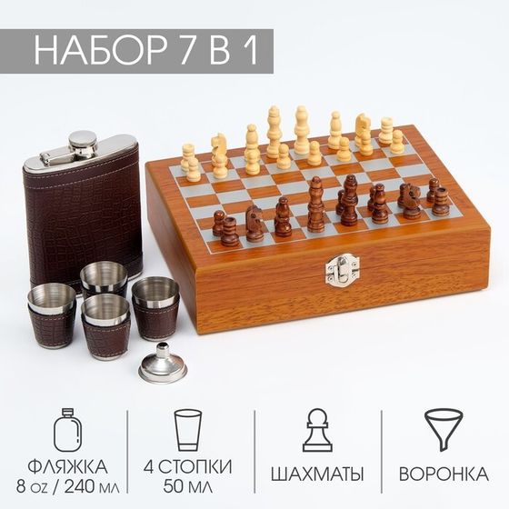 Набор 7 в 1: фляжка 8 oz, чешуя, 4 рюмки, воронка, шахматы, 18 х 24 см