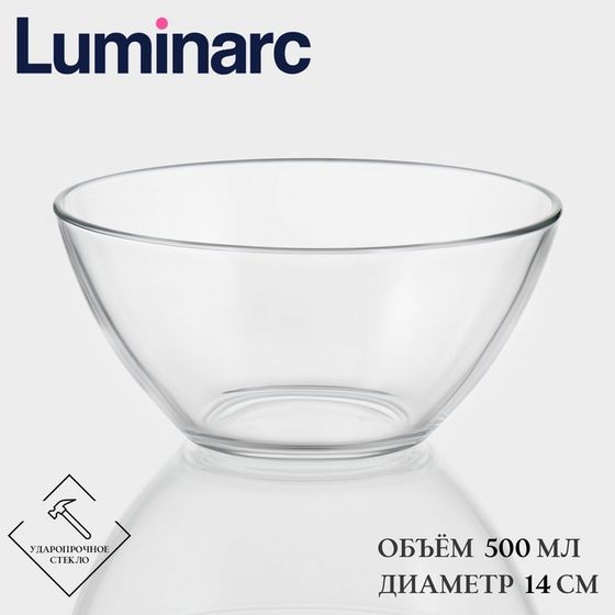 Салатник Luminarc COSMOS, 500 мл, d=14 см, стекло, прозрачный