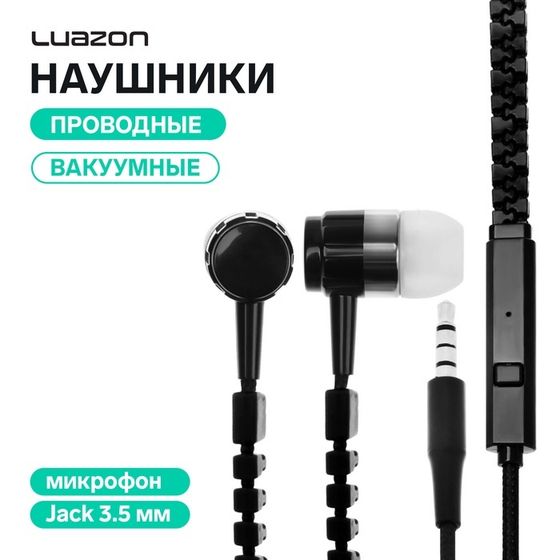 Наушники Luazon VBT 1.10 &quot;Молния&quot;, вакуумные, микрофон, чёрные