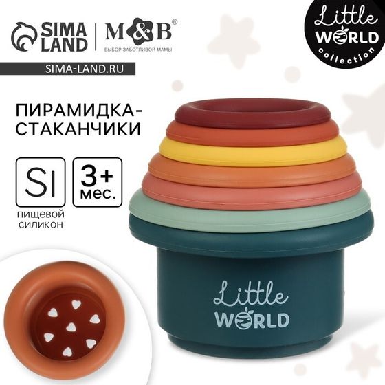 Стаканчики силиконовые M&amp;B, в наборе 7 шт., цветные