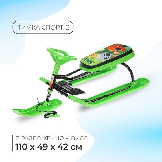 Снегокат «Тимка спорт 2 Ми-ми-мишки», ТС2/ММ2